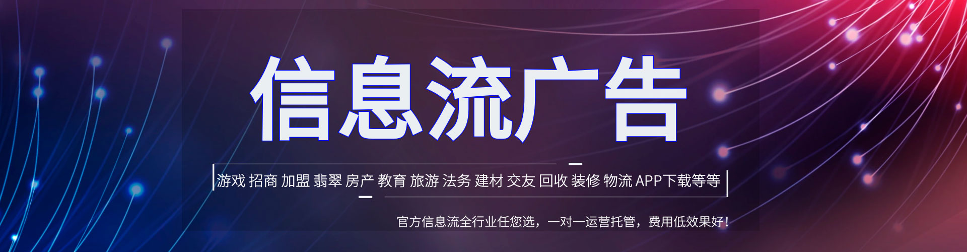 双河百度推广排名