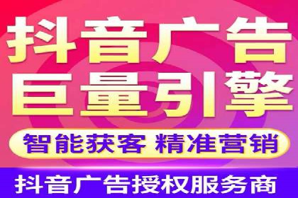 信息流广告代运营公司：如何提升广告效果与ROI