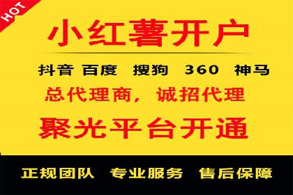 百度竞价广告投放技巧：从失败到成功的转变